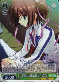 card588861-series461652-rarity557104