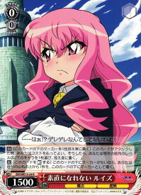 card588909-series461805-rarity557285