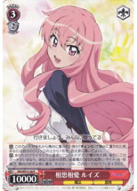 card588913-series461805-rarity557285