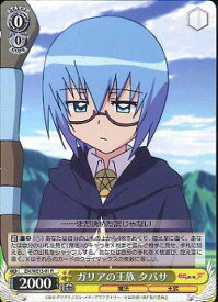 card588936-series461805-rarity557285