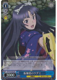 card588960-series461831-rarity557104