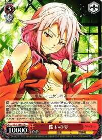 card588986-series461831-rarity557285