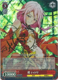 card588986-series461831-rarity557067