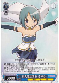 card589134-series462012-rarity557086