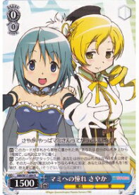 card589149-series462012-rarity557285