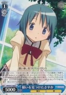 card589155-series462012-rarity557246