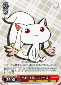 card589180-series462012-rarity557246