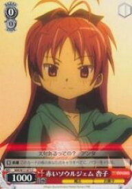 card589184-series462012-rarity557243