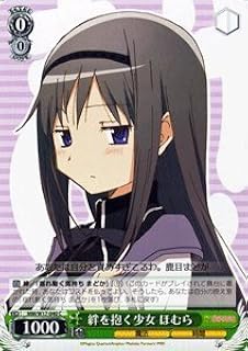 card589199-series462012-rarity557243