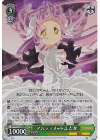 card582786-series462012-rarity557086