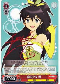 card589887-series462746-rarity557104