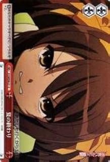 card590815-series463751-rarity557243