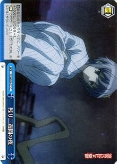 card572160-series463751-rarity557243