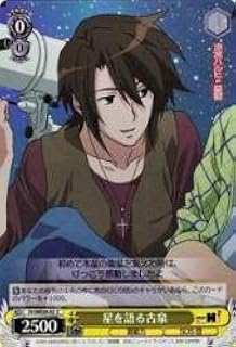 card590839-series463751-rarity557243