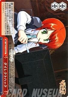 card580028-series463803-rarity557252