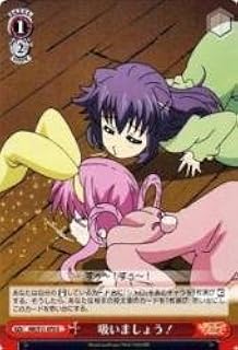 card590927-series463803-rarity557246