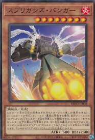 card2849-series6334-rarity1