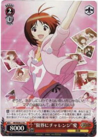 card588507-series465174-rarity557285