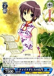 card592237-series463751-rarity557285