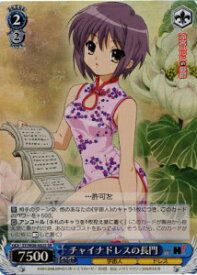 card592237-series463751-rarity557104