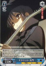 card592242-series463751-rarity557246