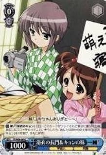 card592245-series463751-rarity557243