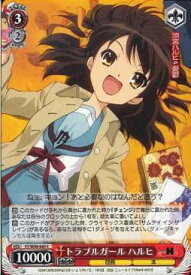 card592271-series463751-rarity557243