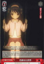 card592273-series463751-rarity557246