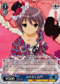 card592280-series463751-rarity557086