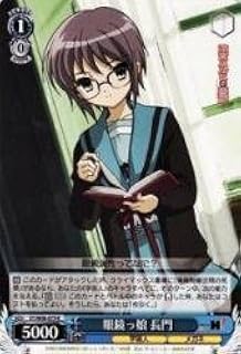 card592283-series463751-rarity557285