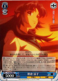 card592285-series463751-rarity557285