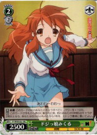 card592322-series463751-rarity557275