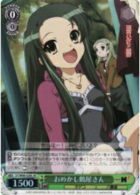 card592323-series463751-rarity557104