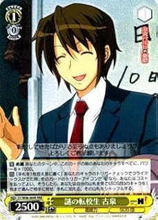 card592346-series463751-rarity557086