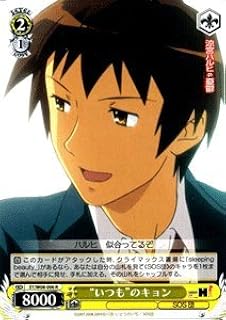 card592349-series463751-rarity557285