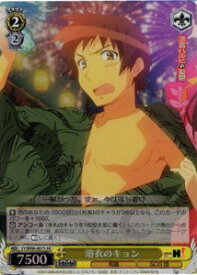 card592350-series463751-rarity557104