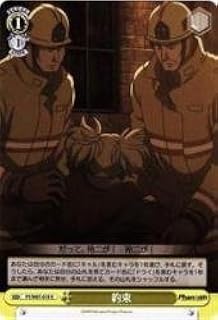 card588529-series465558-rarity557285