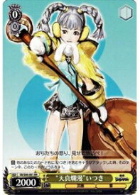 card592992-series465848-rarity557275