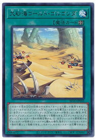 card2868-series6334-rarity62