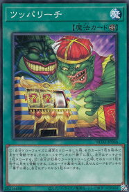 card2869-series6334-rarity1