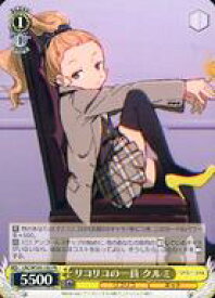 card595836-series468897-rarity557136