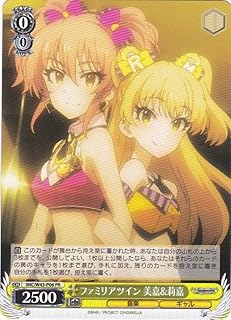 card596063-series469156-rarity557136