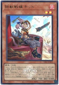 card2874-series1019-rarity7