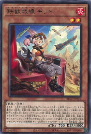 card_2874_series_6334_rarity_62_