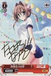 card560359-series470582-rarity557243