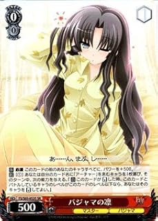 card585743-series470608-rarity557104