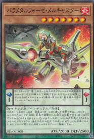 card2881-series6334-rarity1