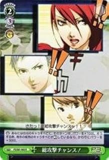 card563880-series470966-rarity557285