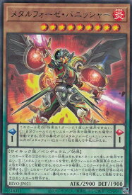 card2889-series6334-rarity62