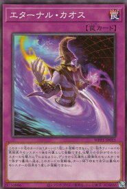 card2900-series6538-rarity1